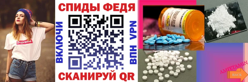 Amphetamine VHQ  Купить где  Бодайбо 
