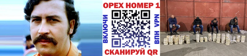 Купить где  Бодайбо  Кокаин 99% 
