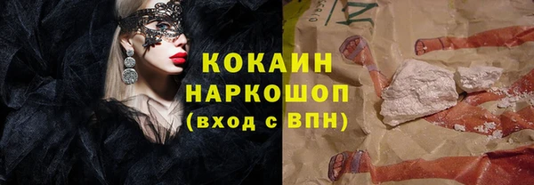 первитин Арсеньев