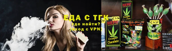 ГАЛЛЮЦИНОГЕННЫЕ ГРИБЫ Армянск