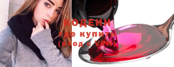 ГАЛЛЮЦИНОГЕННЫЕ ГРИБЫ Армянск