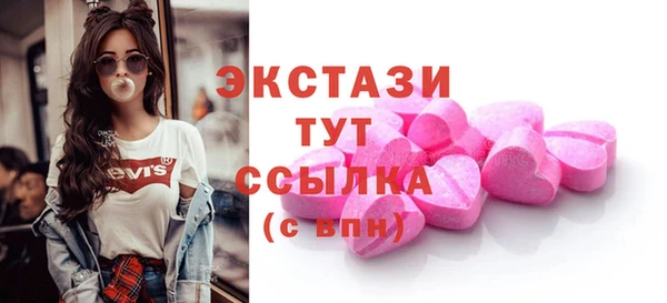 ГАЛЛЮЦИНОГЕННЫЕ ГРИБЫ Армянск