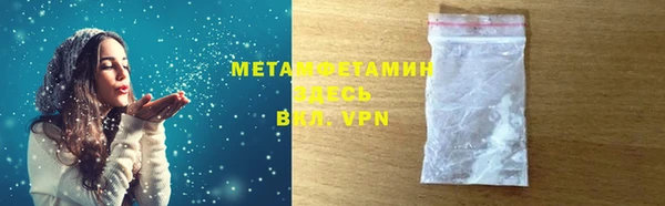 ГАЛЛЮЦИНОГЕННЫЕ ГРИБЫ Армянск