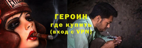 ГАЛЛЮЦИНОГЕННЫЕ ГРИБЫ Армянск
