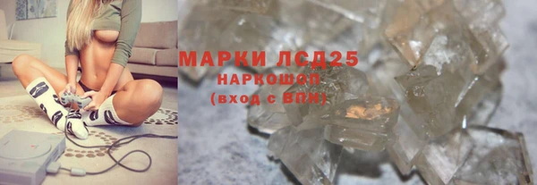 марихуана Аркадак