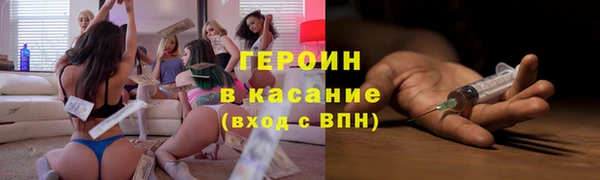 первитин Арсеньев