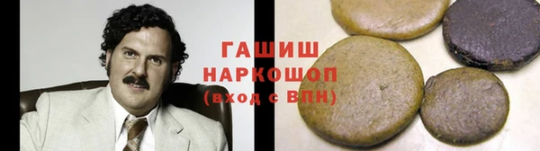 ГАЛЛЮЦИНОГЕННЫЕ ГРИБЫ Армянск