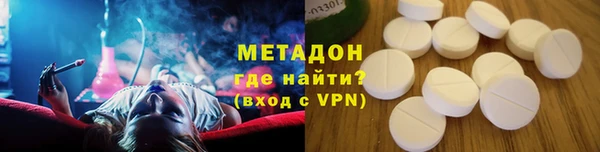 марихуана Аркадак