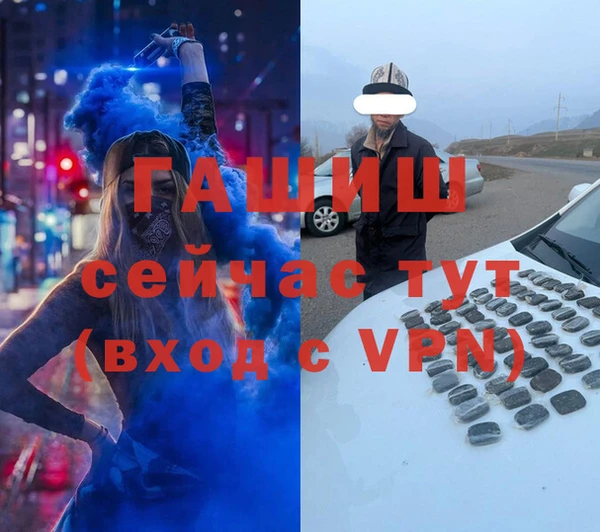 первитин Арсеньев