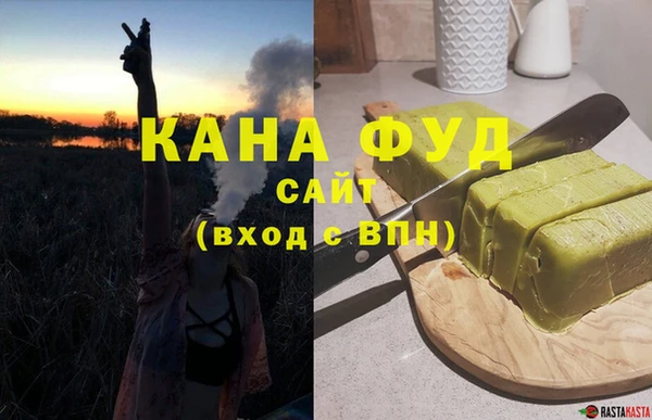 ГАЛЛЮЦИНОГЕННЫЕ ГРИБЫ Армянск