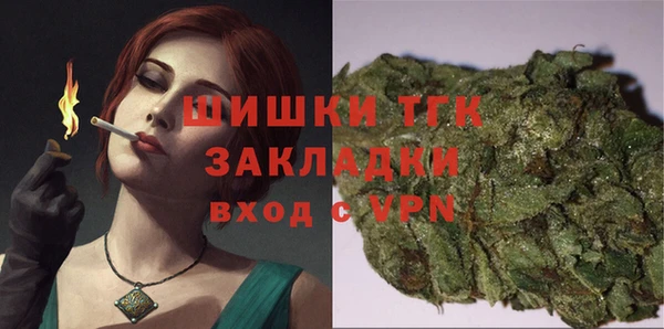 первитин Арсеньев