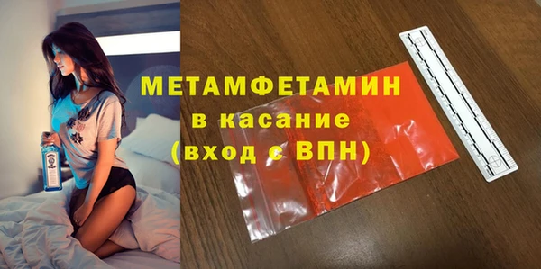 марихуана Аркадак