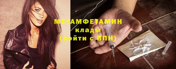 марихуана Аркадак
