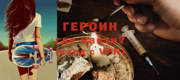 первитин Арсеньев