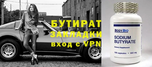 первитин Арсеньев