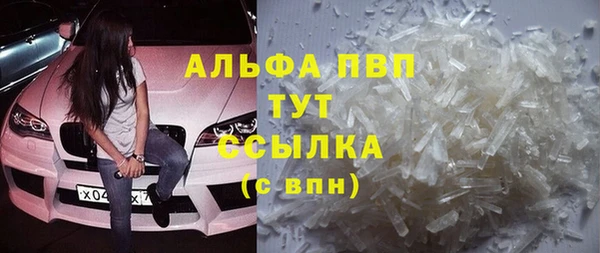 первитин Арсеньев