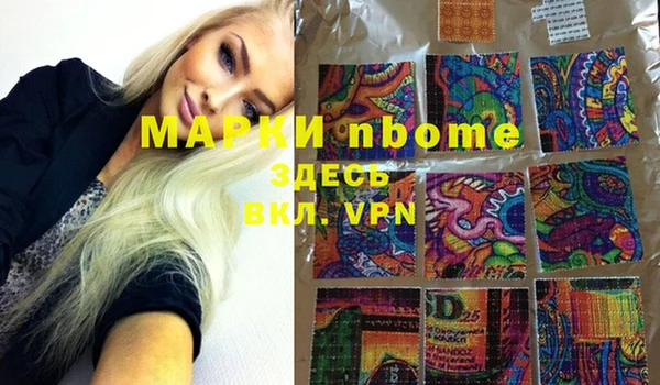 ГАЛЛЮЦИНОГЕННЫЕ ГРИБЫ Армянск