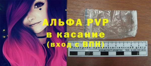 ГАЛЛЮЦИНОГЕННЫЕ ГРИБЫ Армянск