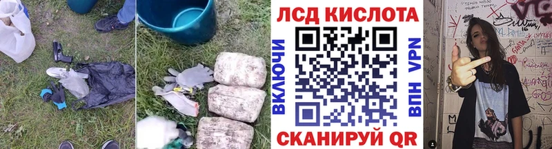 LSD-25 экстази кислота  Купить где  Бодайбо 