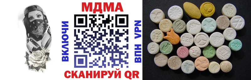 Купить  Бодайбо  MDMA кристаллы 