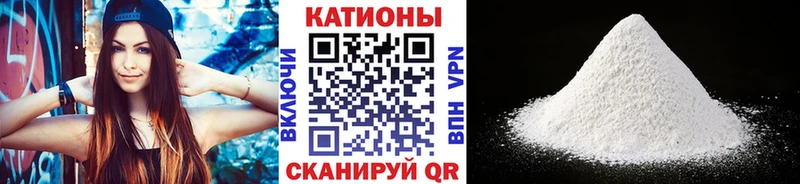 Купить  Бодайбо  Меф VHQ 