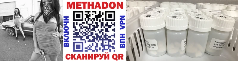 МЕТАДОН мёд  Купить  Бодайбо 