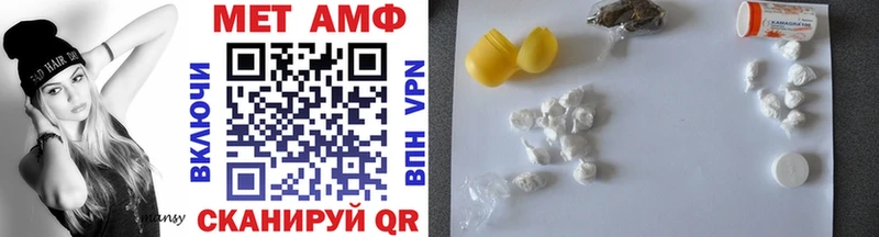 Купить где  Бодайбо  Первитин мет 
