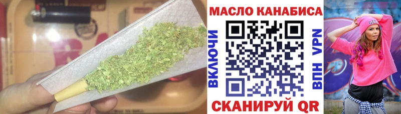 ТГК THC oil  Купить закладки  Бодайбо 
