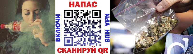 МАРИХУАНА White Widow  Купить где  Бодайбо 